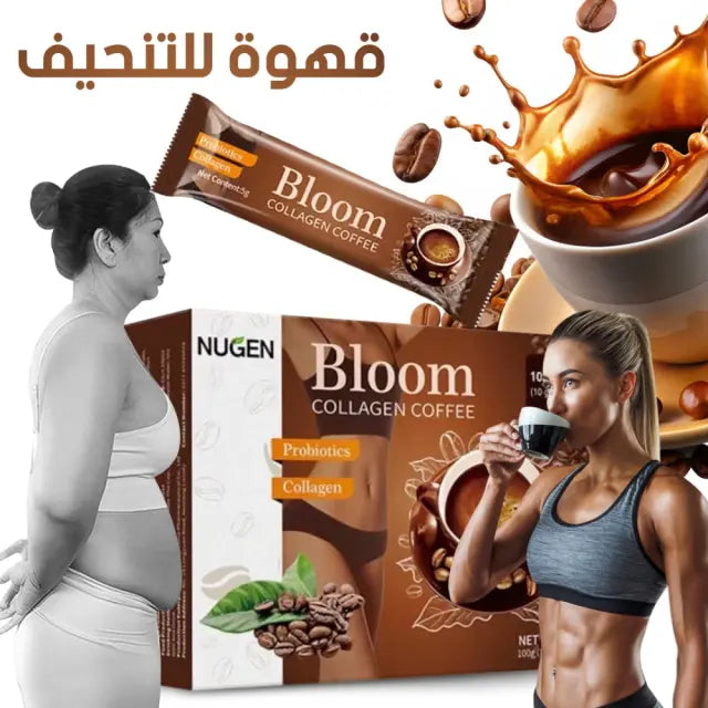 منتجات التخسيس
