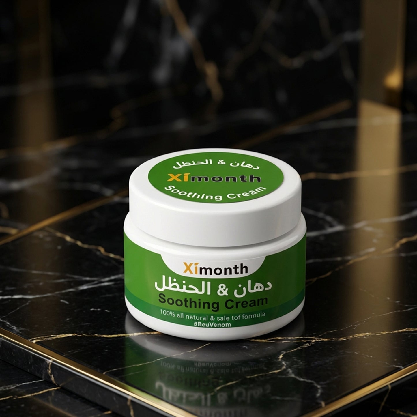 دهان الحنظل الأخضر لتخفيف آلالام الركبة